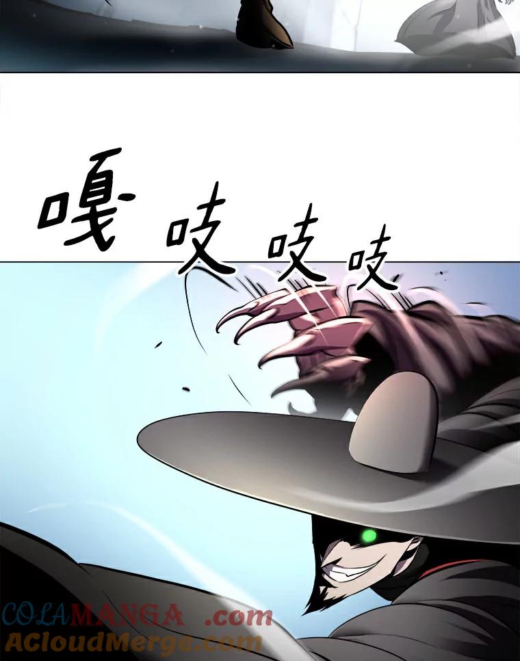 《无火之界》20.头发的奇效 第34页