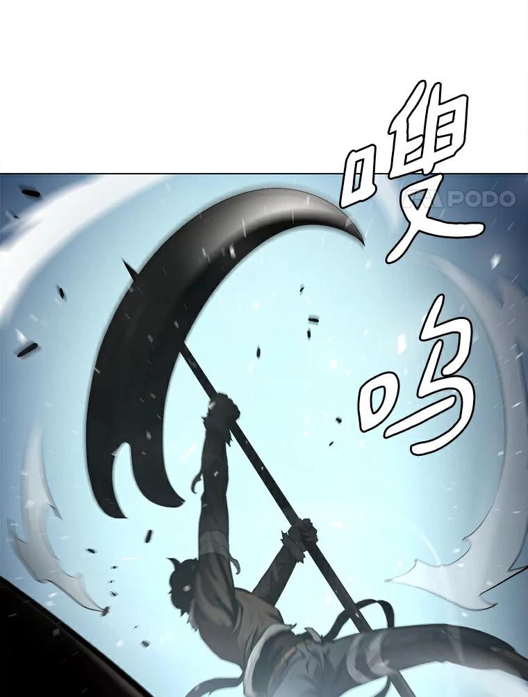 《无火之界》20.头发的奇效 第48页