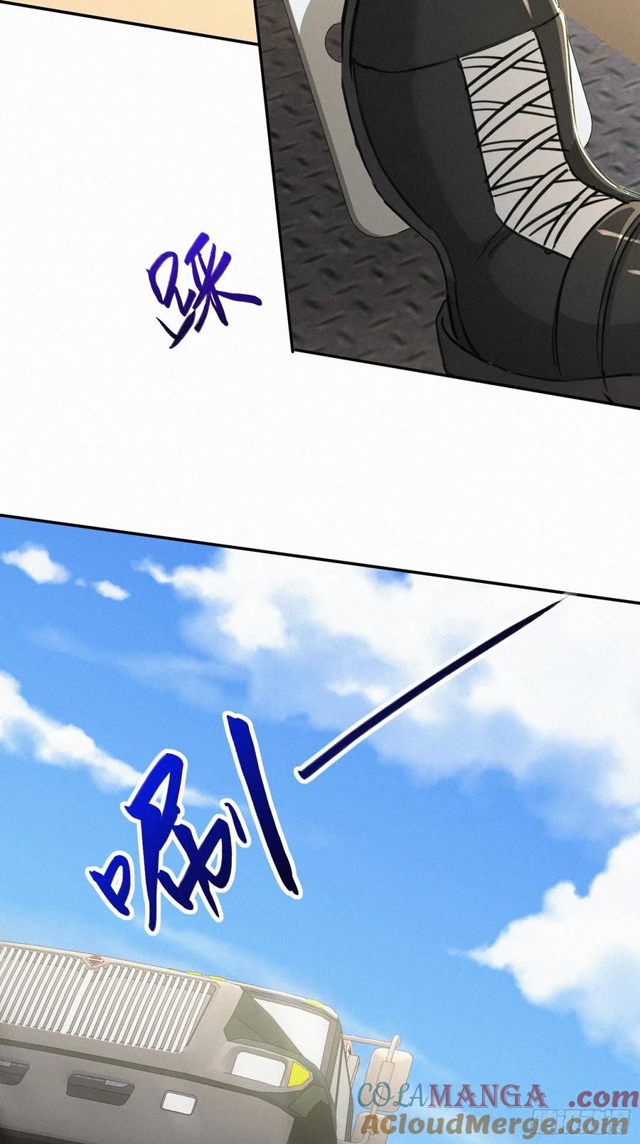 《浩劫余生》20 陷入荒漠绝境！ 第4页