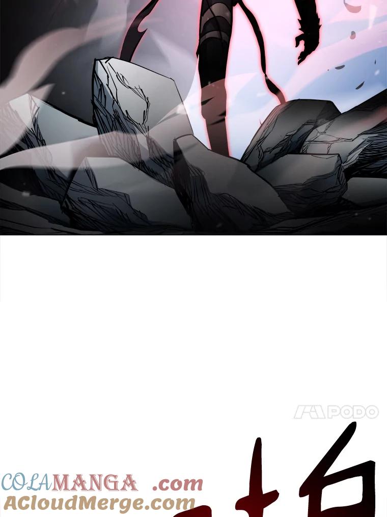 《无火之界》21.2级觉醒 第34页