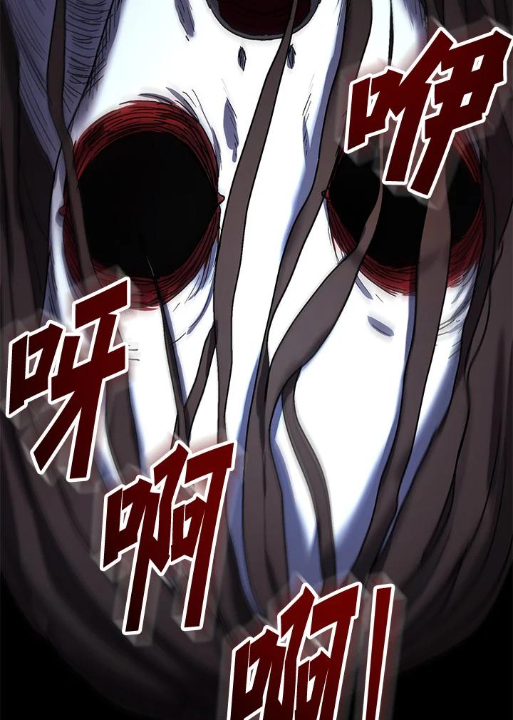 《超级巨星的才华书库》第21话 第40页