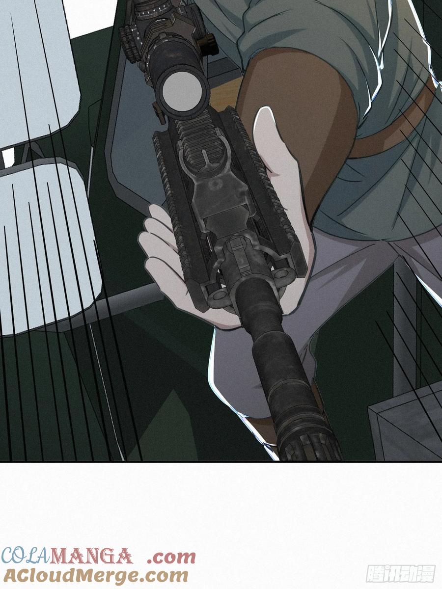《浩劫余生》20 陷入荒漠绝境！ 第13页