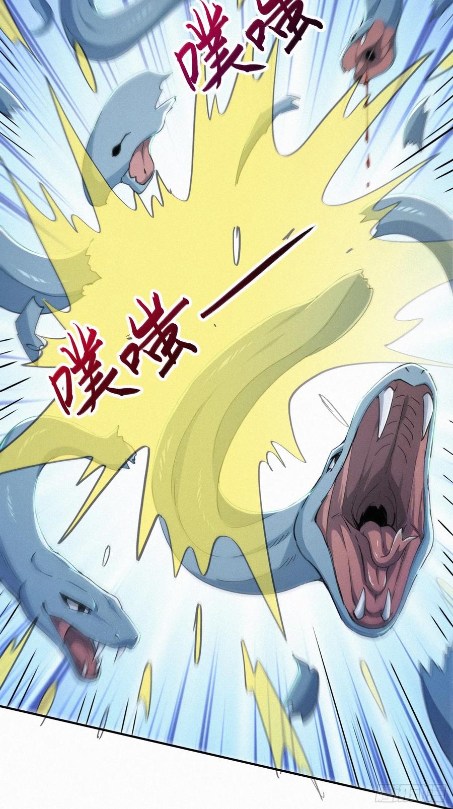 《浩劫余生》20 陷入荒漠绝境！ 第32页