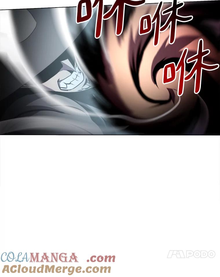 《无火之界》21.2级觉醒 第64页