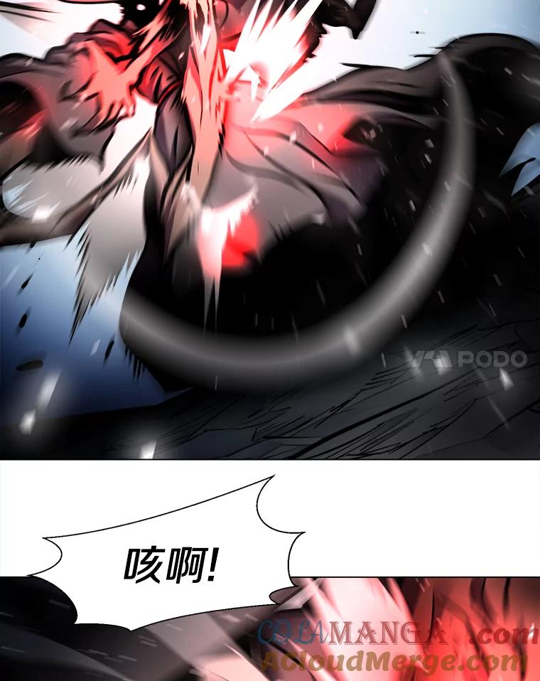 《无火之界》21.2级觉醒 第61页