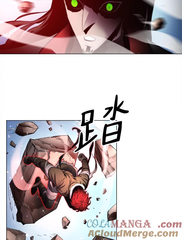 《无火之界》21.2级觉醒 第13页