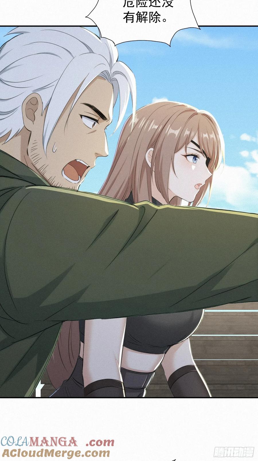 《浩劫余生》20 陷入荒漠绝境！ 第7页