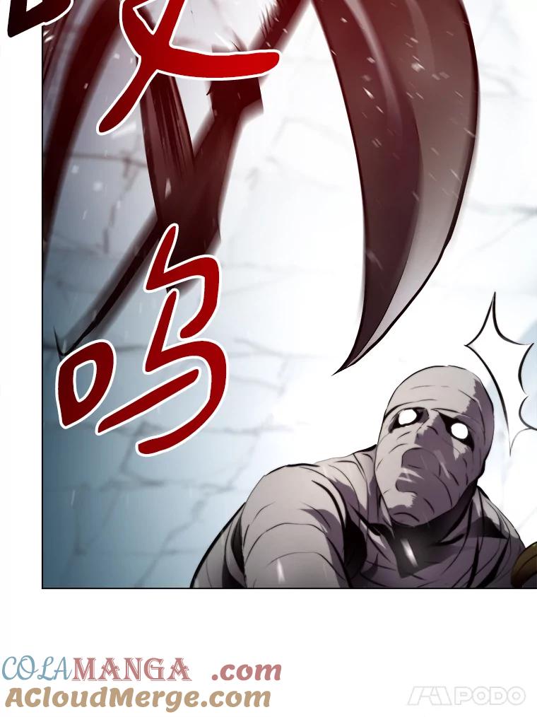 《无火之界》21.2级觉醒 第22页