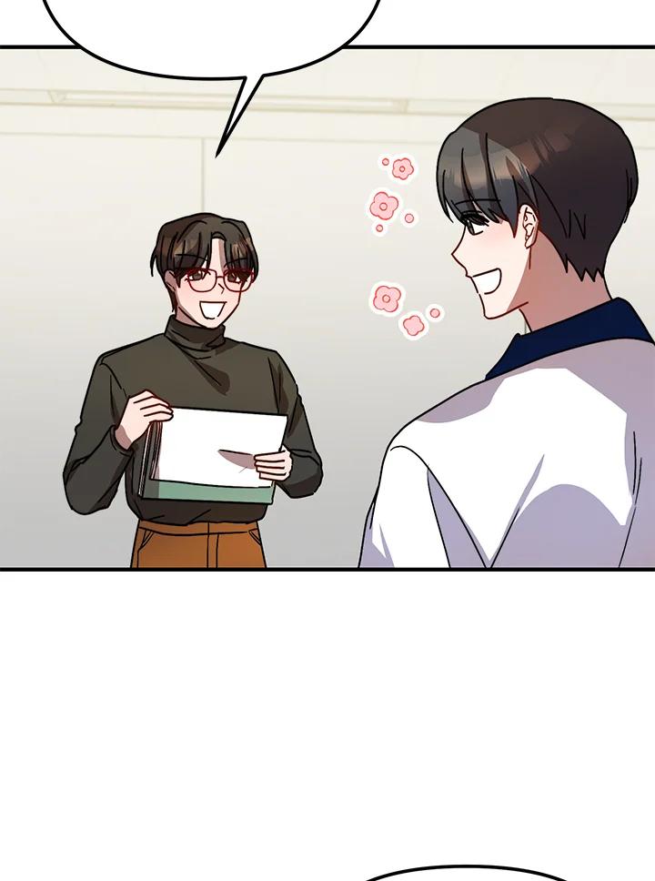 《超级巨星的才华书库》第21话 第67页