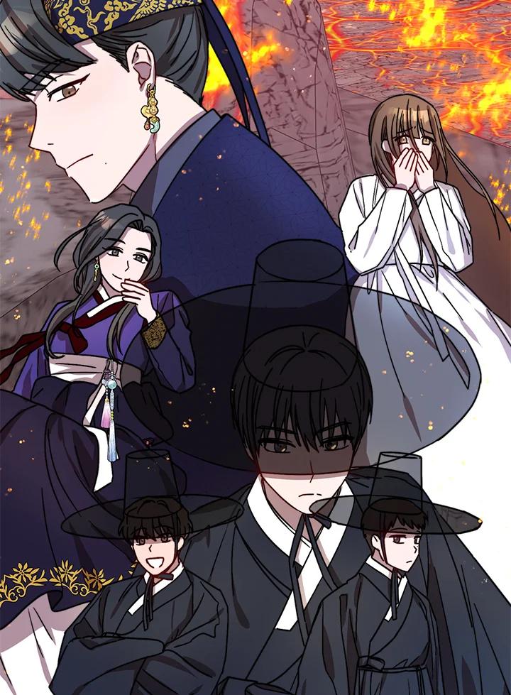 《超级巨星的才华书库》第21话 第10页