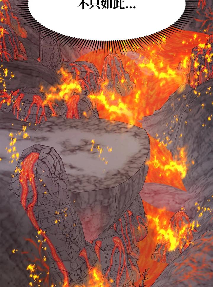 《超级巨星的才华书库》第21话 第58页