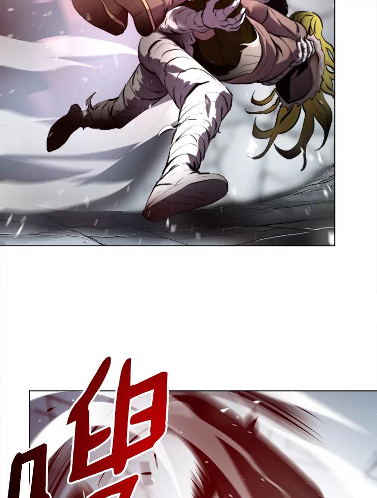 《无火之界》21.2级觉醒 第21页