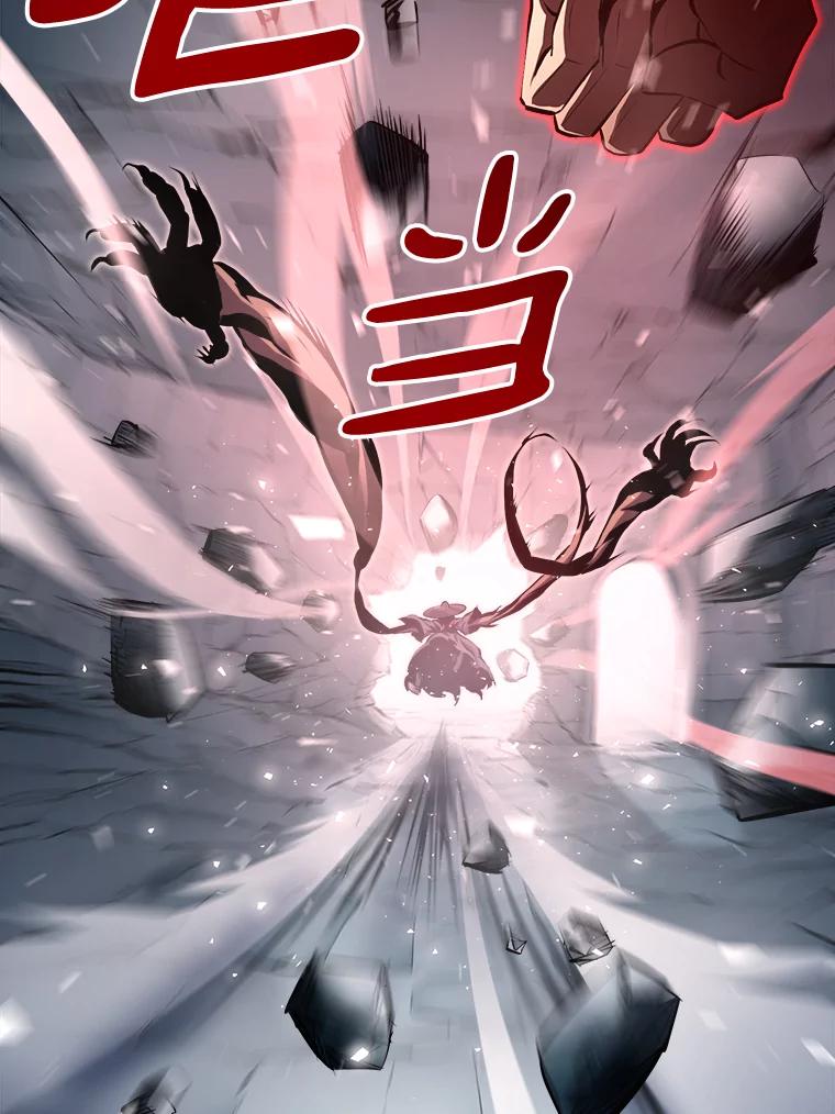 《无火之界》21.2级觉醒 第69页