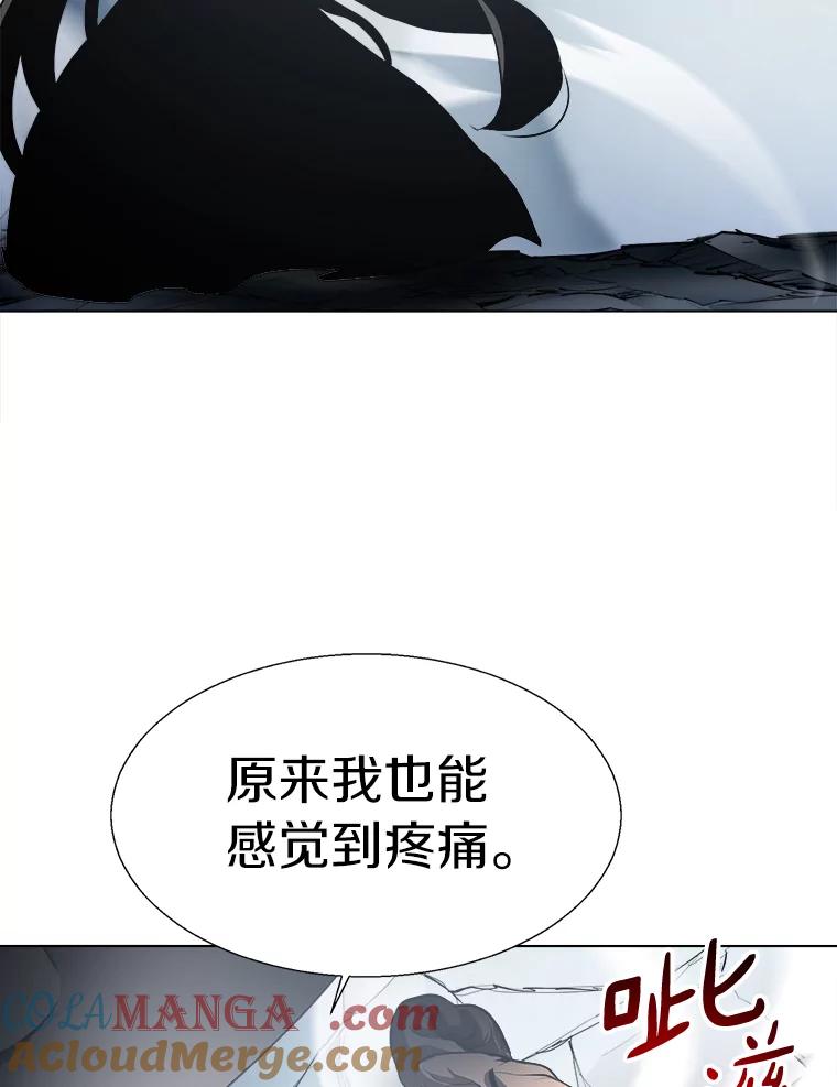 《无火之界》21.2级觉醒 第82页