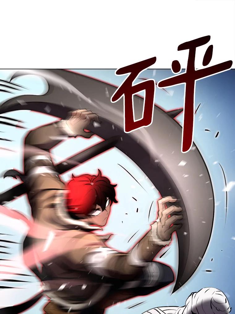 《无火之界》21.2级觉醒 第23页