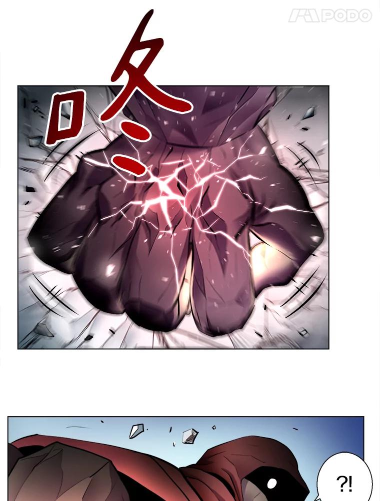 《无火之界》21.2级觉醒 第9页