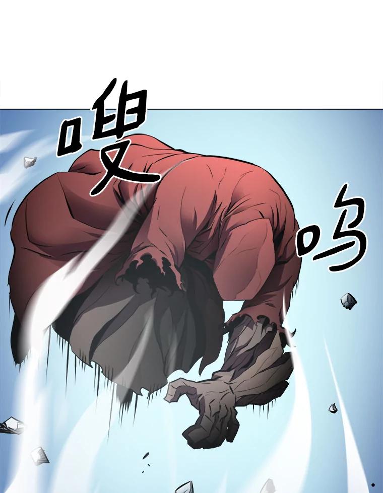 《无火之界》21.2级觉醒 第36页