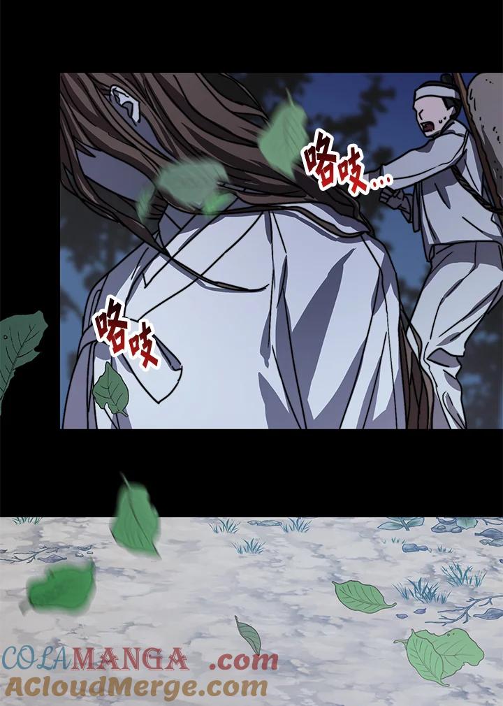 《超级巨星的才华书库》第21话 第37页