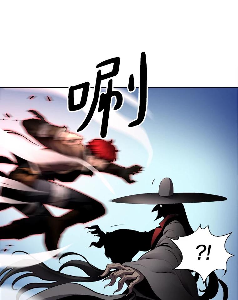 《无火之界》21.2级觉醒 第50页