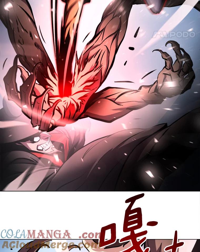 《无火之界》21.2级觉醒 第58页