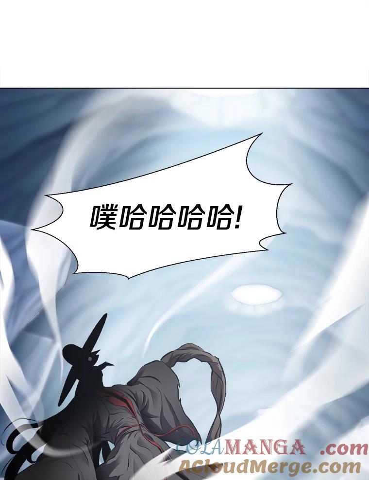 《无火之界》21.2级觉醒 第79页