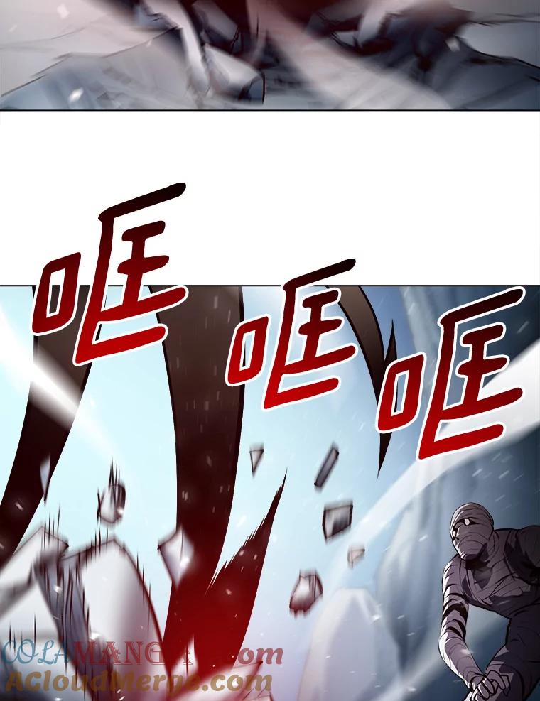 《无火之界》21.2级觉醒 第88页