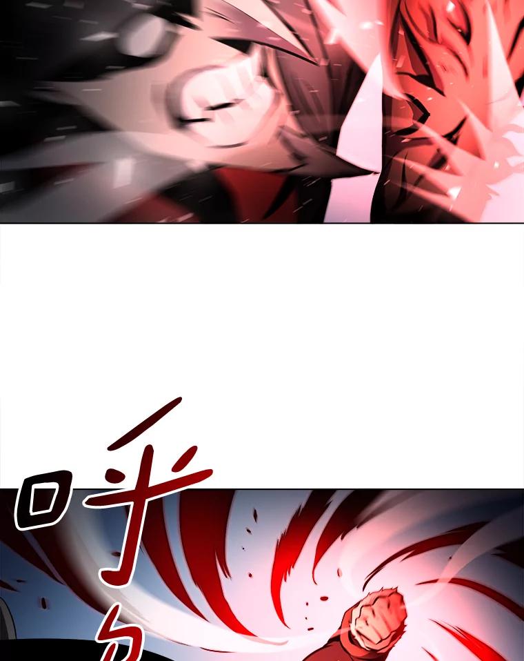 《无火之界》21.2级觉醒 第62页