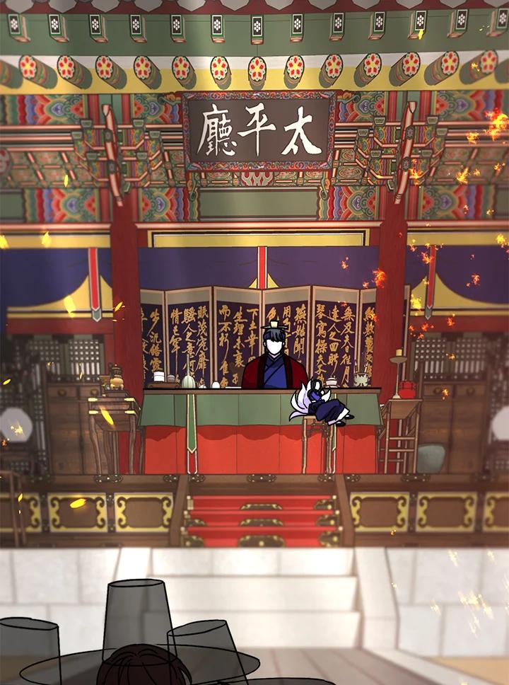 《超级巨星的才华书库》第21话 第63页