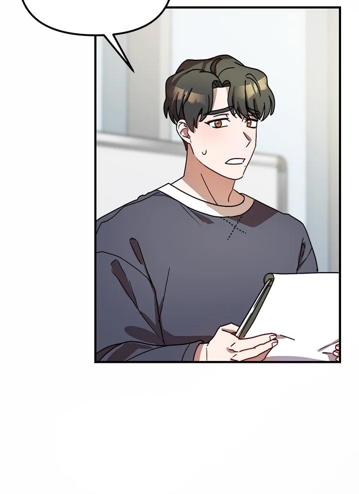 《超级巨星的才华书库》第21话 第14页