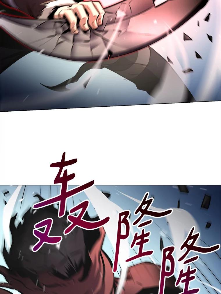 《无火之界》21.2级觉醒 第27页
