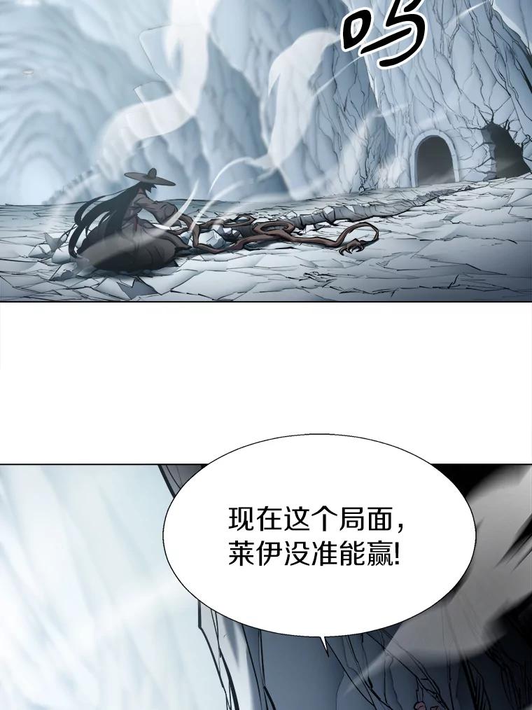 《无火之界》21.2级觉醒 第72页
