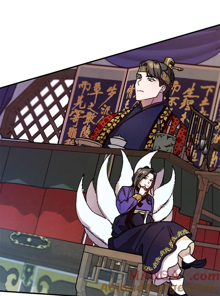 《超级巨星的才华书库》第21话 第61页