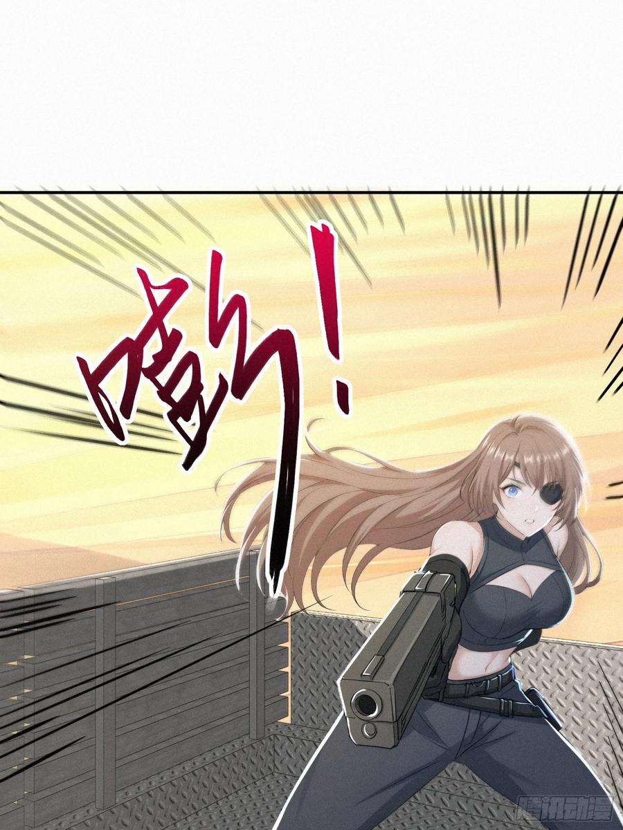《浩劫余生》20 陷入荒漠绝境！ 第14页