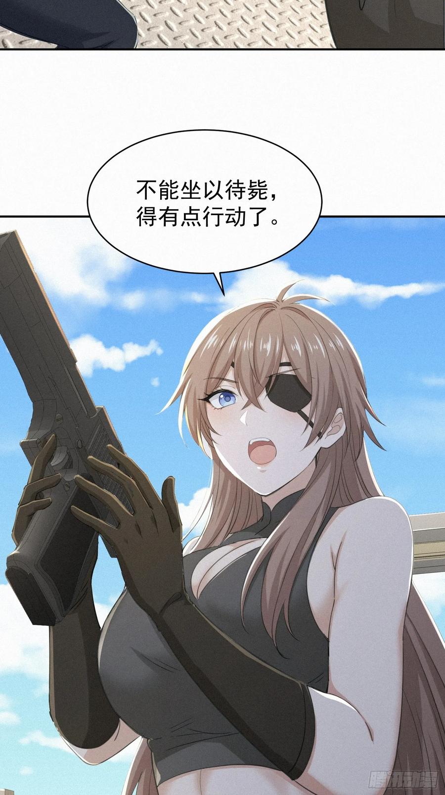 《浩劫余生》20 陷入荒漠绝境！ 第9页