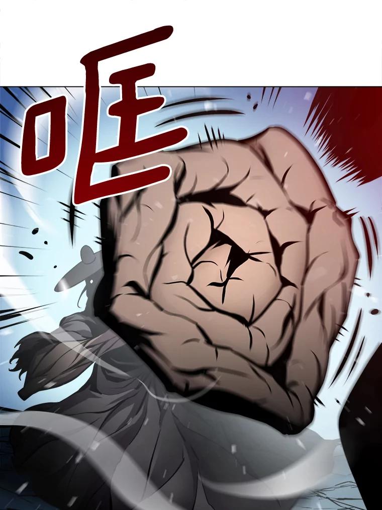 《无火之界》21.2级觉醒 第65页