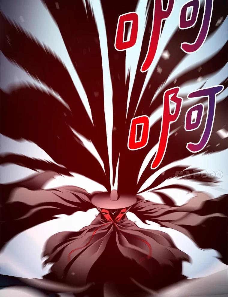 《无火之界》21.2级觉醒 第87页