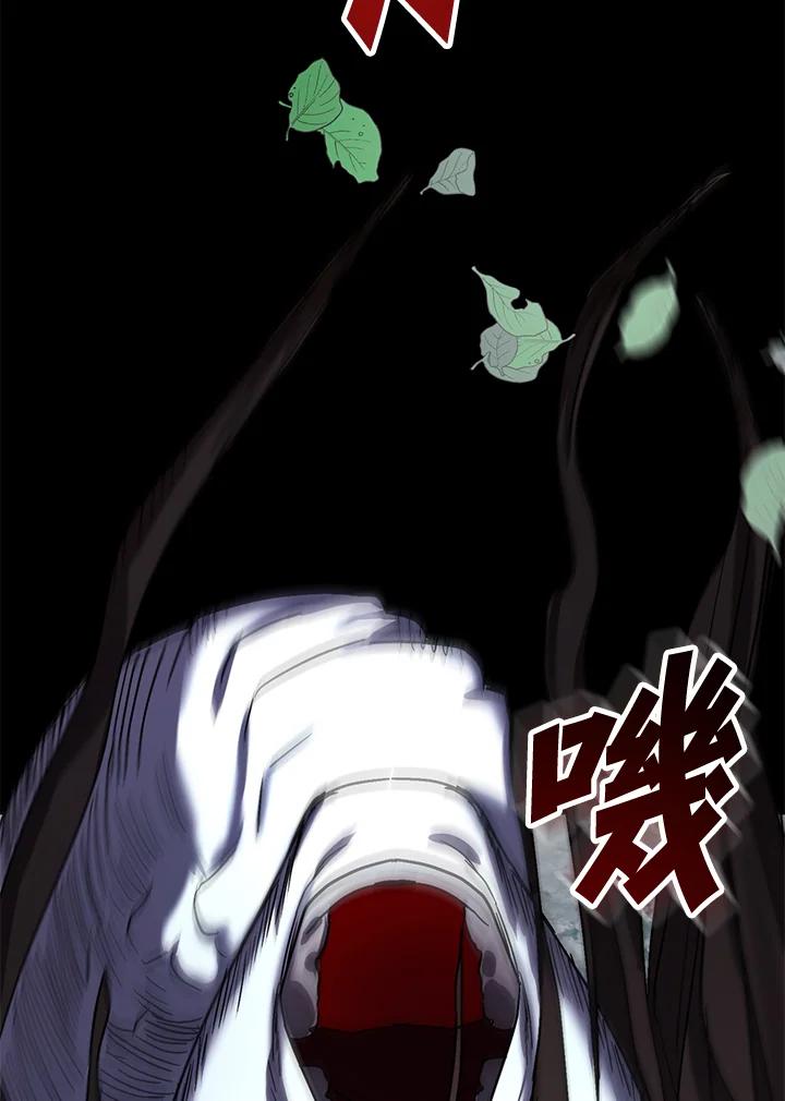 《超级巨星的才华书库》第21话 第39页