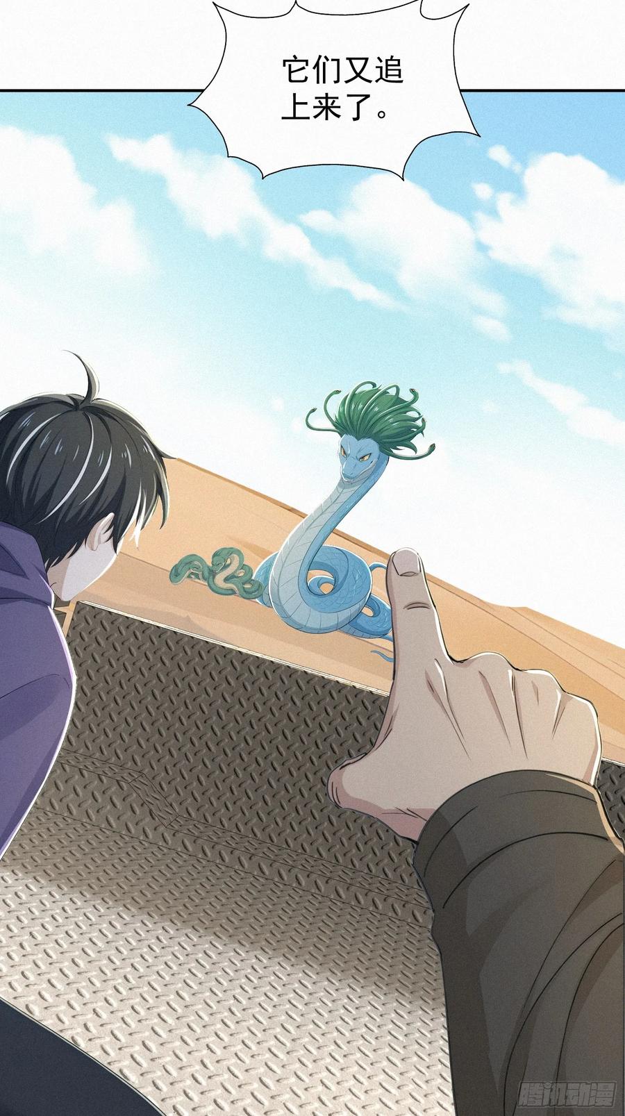 《浩劫余生》20 陷入荒漠绝境！ 第8页