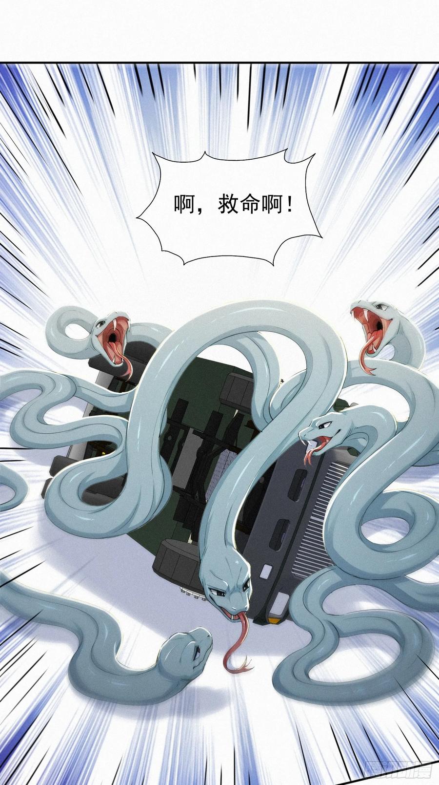 《浩劫余生》20 陷入荒漠绝境！ 第24页