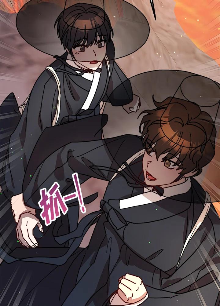 《超级巨星的才华书库》第22话 第110页