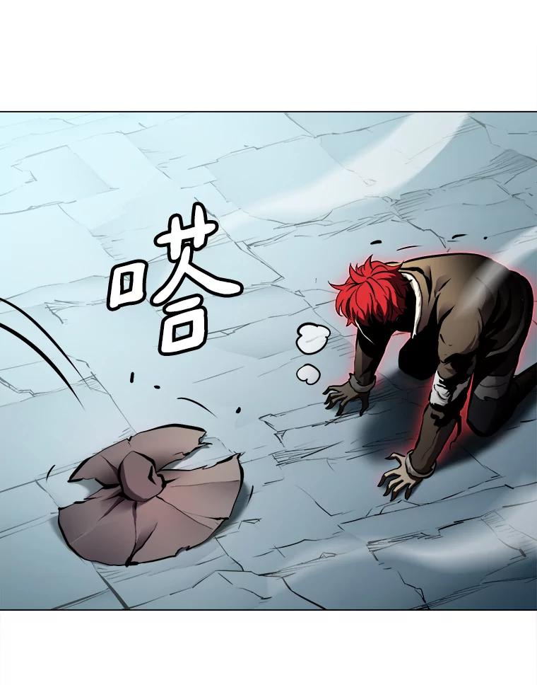 《无火之界》22.活下去的理由 第74页