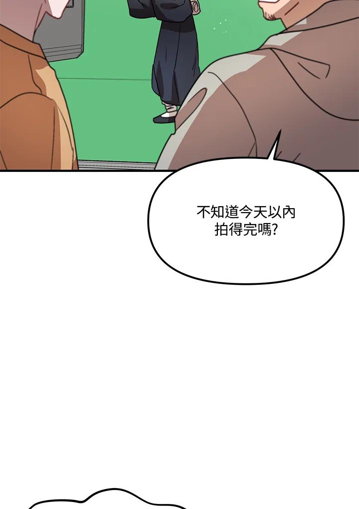 《超级巨星的才华书库》第22话 第63页