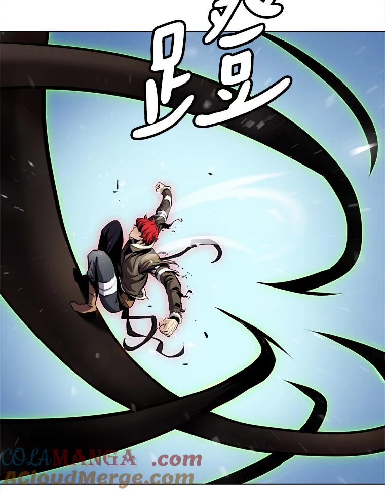 《无火之界》22.活下去的理由 第13页