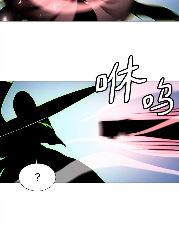 《无火之界》22.活下去的理由 第56页