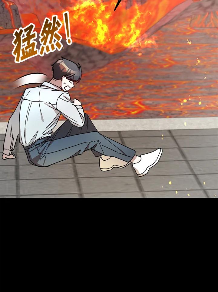 《超级巨星的才华书库》第22话 第6页