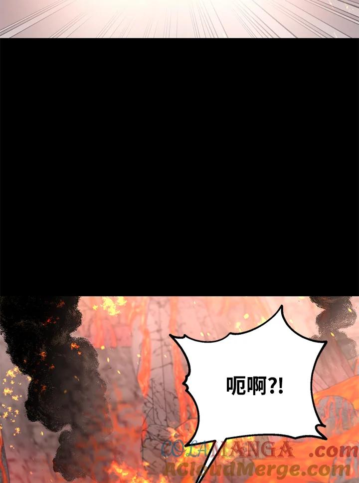 《超级巨星的才华书库》第22话 第5页