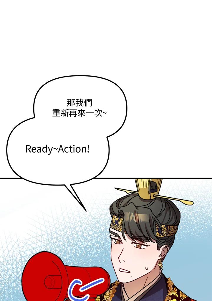 《超级巨星的才华书库》第22话 第58页