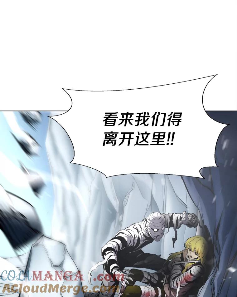《无火之界》22.活下去的理由 第22页