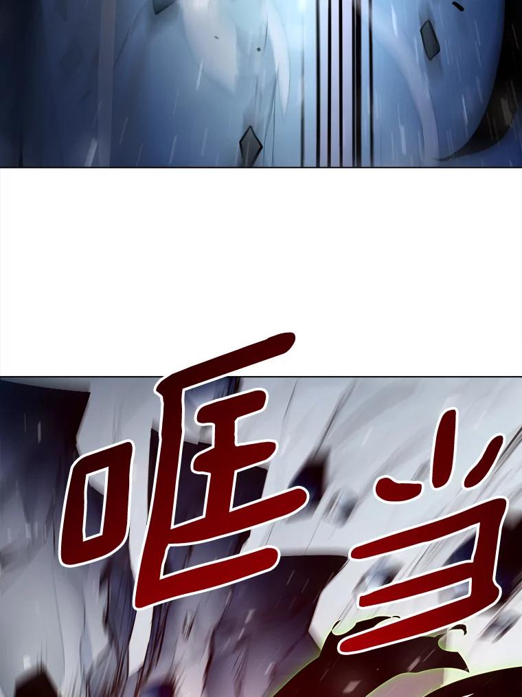 《无火之界》22.活下去的理由 第59页
