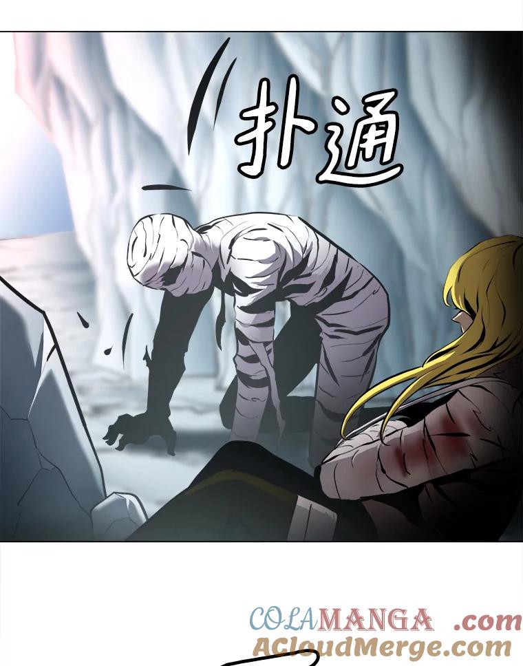 《无火之界》22.活下去的理由 第70页